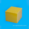 হলুদ ইপোক্সি গ্লাস ফাইবার ল্যামিনেট FR4 শীট
